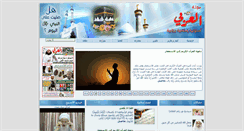 Desktop Screenshot of islamarabi.com