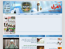 Tablet Screenshot of islamarabi.com